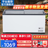 冰诺玺冰柜商用大容量卧式雪糕冰淇淋圆弧透明玻璃门保鲜冷冻展示柜 1.0米升级版温控【不带灯】