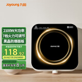 九阳（Joyoung）电磁炉电陶炉迷你家用电磁灶电磁炉旋钮控制2100W一体小型火锅炉C22S-N531单机版【国家补贴】