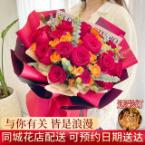 馨长存鲜花速递玫瑰花向日葵花束送女友生日表白礼物全国同城配送 19朵红玫瑰花束高雅款