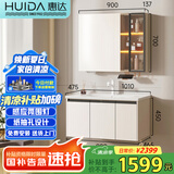 惠达奶油风浴室柜组合陶瓷一体盆洗手洗漱台HDYYG-J55-100(奶白色)