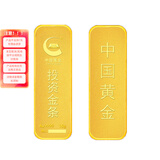 中国黄金 Au9999黄金薄片投资金条10g