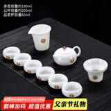 唐丰 整套茶具自动轻薄玲珑青花镂空功夫茶具陶瓷套装茶壶茶海茶杯 齐福西施壶9头