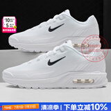 耐克（NIKE）男鞋 25夏新款AIR缓震气垫鞋舒适耐磨低帮休闲鞋轻便透气跑步鞋男 MAX气垫/纯白色【晒图-10】 42.5 码（内长270mm）