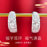 倾爱老人银耳环妈妈款足银999国潮戒指中式耳圈耳饰品生日礼物送婆婆