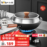 小熊（Bear）有钛不粘铁炒锅 无涂层炒菜锅32cm家用平底锅燃气灶通用JG039-P02