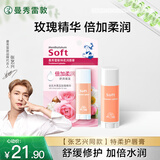 曼秀雷敦（Mentholatum）张艺兴同款润唇膏男女生保湿滋润去死皮淡化唇纹 特柔玫瑰花香3g