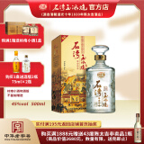 石湾酒厂集团 45度石湾玉冰烧六埕藏500ml白酒礼盒装 45度 500mL 1瓶 （单瓶）