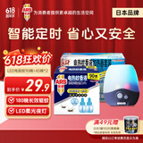 安速LED小夜灯电蚊香90晚+45晚*2补充液（共180晚）