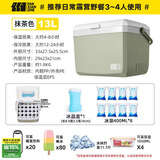 TANXIANZHE探险者保温箱冷藏箱户外露营大容量保鲜箱商用摆摊保冷箱车载冰桶