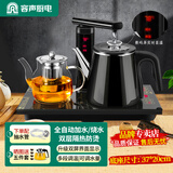 容声（RONGSHENG）全自动上水电热水壶家用办公烧水煮茶一体机茶台烧水壶一体恒温保温泡茶壶自动上水一体茶具套装 0.8L 保温款|37*20cm数码显示水柱基础款