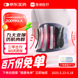 维德（WELLDAY）医用护腰带腰间盘突出腰肌劳损术后固定腰托XL升级款WP01B