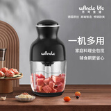 WANCLE LIFE 万可生活家用小型绞肉机宝宝辅食机婴儿搅拌机打泥机多功能搅拌料理机食品搅拌机打蒜器绞馅机 黑色 0.6L
