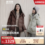 波司登冬季羽绒服女款短款脱卸帽加厚新国标90绒商场同款修身外套