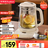荣事达（Royalstar）纯钛养生壶 恒温水壶煎药壶煮茶器轻音保温烧水壶煮茶壶1.5L电水壶 带滤网 YSH15X33（TL）