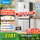 美的（Midea）531谷雨灰双系统双循环十字对开四开门一级变频风冷无霜大容量国家补贴家用智能电冰箱MR-531WSPZE