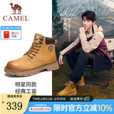骆驼（CAMEL）王俊凯同款马丁靴男户外复古情侣大黄靴王者凯甲系列登山工装鞋子 G13W136121 驼色/咖啡 41