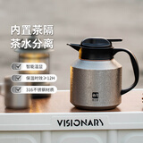 焖大师（MENDASHI）理享者闷泡壶M1200W商务办公户外随行温显焖茶保温壶 极地灰1200ml