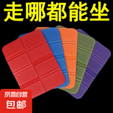 户外折叠坐垫便携随身坐垫野外防潮防水泡沫座垫露营加厚坐垫特厚 【隔热防潮/轻盈便携/回弹型足】 2个装【橙色】拒绝脏污