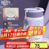 物生物（RELEA）保温杯女士手持咖啡杯大容量水杯吸管杯高颜值学生杯子生日礼物