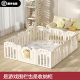 顽乐熊宝宝游戏围栏婴幼儿童防护栏地上爬行垫小户型客厅室内家用游戏 小恐龙围栏150x180【赠50海洋球+1cm垫】