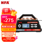 NFA 6616NV 汽车电瓶充电器 12V/24V通用数显三段式智能蓄电池充电机