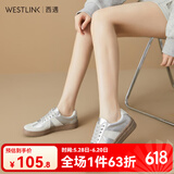 西遇德训鞋女2025新款春季港风新复古回潮小众休闲运动鞋厚底板鞋 银色 37