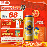 青岛啤酒皮尔森10.5度500*10听  礼盒装 端午节送礼