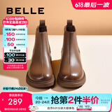 百丽（Belle）柔软法式切尔西靴女商场同款羊皮通勤短靴A2V1DDD3 棕色-单里 36 (230mm)