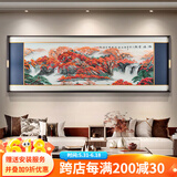 质觉纯手工苏绣新中式山水牡丹刺绣挂画客厅办公室沙发背景墙装饰画 鸿运当头A款 画框尺寸：85×225cm 左右喷金+胡桃木