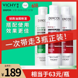 洗发水绿标200ml*1+爆蓬红标200ml*2 去屑蓬松防断 