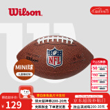 威尔胜（Wilson） NFL官方赛事牛皮球美式足球儿童学生训练比赛成人橄榄球PU 【儿童球】WF3002801CNMI-PVC球