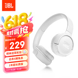 JBLTUNE520BT头戴式蓝牙无线耳机 通话降噪耳机耳麦 手机电脑笔记本耳机 白色