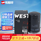 韦斯特机油滤清器MO8832(适配大众捷达/高尔夫4/速腾/桑塔纳/奔腾B50)