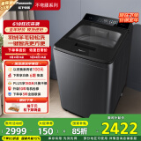 松下（Panasonic）波轮洗衣机全自动10公斤 毛毯羽绒羊毛洗 触控操作内衣洗衣机不弯腰XQB100-U12F 以旧换新国家补贴
