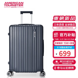 美旅箱包行李箱28英寸拉杆箱可扩容轻盈大容旅行箱薯条箱炭灰色79B密码箱