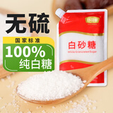 舒可曼白砂糖400g【拧盖设计】白糖食糖调料调味咖啡伴侣冲饮用糖