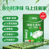 三棵树健康+净味防霉无添加耐擦洗耐水抗碱五合一墙面漆优等品油漆涂料15L
