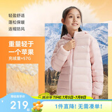 安踏儿童羽绒服男女大童小童2024冬季加绒保暖轻薄羽绒外套A72447907