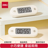 得力（deli）学生电子计时器 儿童学生学习自律做题时间管理定时器 厨房多功能烘焙倒计时器 LE204开学礼物