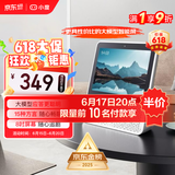 小度智能屏1S Plus 文心大模型赋能 智能音箱音响 8吋大屏视频通话娱乐影音 小孩陪伴老人看护送礼礼物