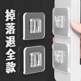 八海鸟【掉落补发】免打孔子母扣强力粘贴路由插排座固定器无痕钉挂钩