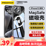 品胜 适用苹果15手机壳 iPhone15磁吸壳保护套Magsafe无线充电超薄气囊防摔手机壳软边简约男女款 透明