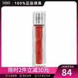 资生堂（SHISEIDO）韩国MUZIGAE MANSION颜料冰块 水光唇釉七夕节礼物 亮色珊瑚5.3ml