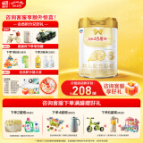 澳优（Ausnutria）能立多爱优【整箱购买享好礼】 幼儿配方奶粉 3段（1-3岁）800g