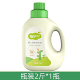 植护婴儿洗衣液 宝宝婴幼儿童孕妇衣物清洁剂 1kg*1桶装（2斤）