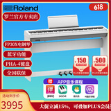 罗兰（Roland）电钢琴FP30X 重锤便携式成人儿童初学者入门数码钢琴 FP30X白色+木架+三踏板