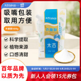太古（taikoo）木糖醇代糖优于白砂糖健康食品甜味剂烘焙用糖甜菊糖代糖500g/袋 木糖醇代糖500g 1盒