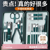八海鸟 指甲刀套装十八件全套修脚刀指甲剪鹰嘴钳修甲工具不锈钢挖耳勺