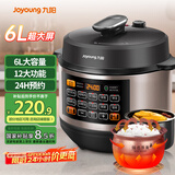 九阳（Joyoung）智能家用4-6人6L大容量电压力锅压力煲电高压锅大屏一键操作压力锅煮饭煲6升Y-60C817