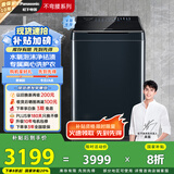 松下（Panasonic）【吴磊推荐】波轮洗衣机全自动10公斤 离心洗水氧泡沫羽绒内衣洗衣机 国家补贴不弯腰XQB100-1U2R